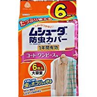 Mushuda 驱虫罩，有效期 1 年，适用于外套和连衣裙，6 件装