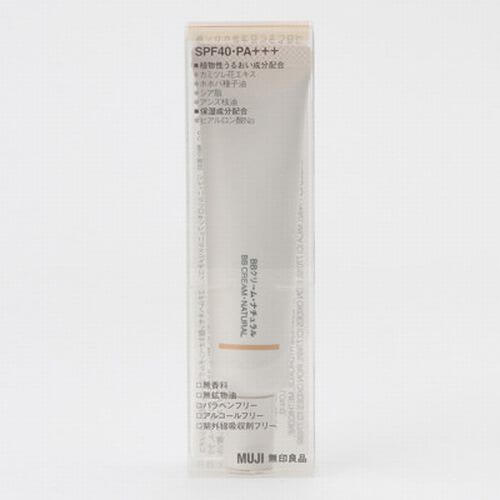 無印良品 BBクリーム 02 ナチュラル 30g SPF40・PA＋＋＋ 完全限定