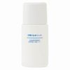 日焼け止めジェル(携帯用) SPF50+・PA++++ 30mL
