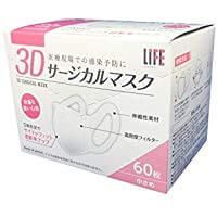 ライフ 3Dサージカルマスク 小さめ 60枚入