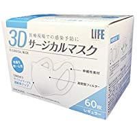 ライフ 3Dサージカルマスク レギュラー 60枚入