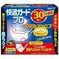 舒適的後衛親褶型標準尺寸的30件