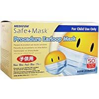 Safe mask Kids Blue 50 pieces