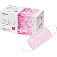 Professional lane mask LEVEL-1 S size pink 50 pieces