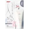보습 바디케어 크림 체험용 20g