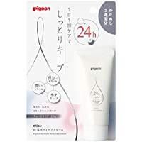 보습 바디케어 크림 체험용 20g