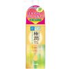 Hada Labo Gokujun Oil Cleansing 200mL