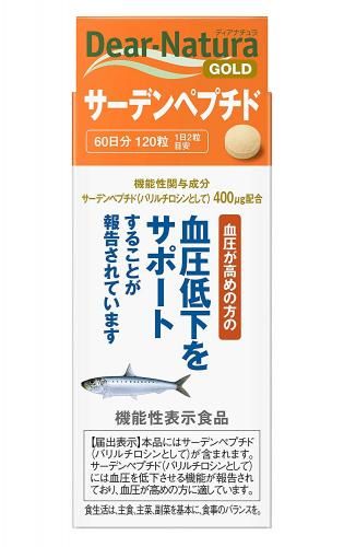 ディアナチュラゴールド サーデンペプチド 120粒(60日分)