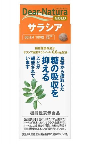 鹿的Natura黄金五层180个胶囊（60天）