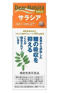 디어내추라 골드 살라시아 180정(60일분)