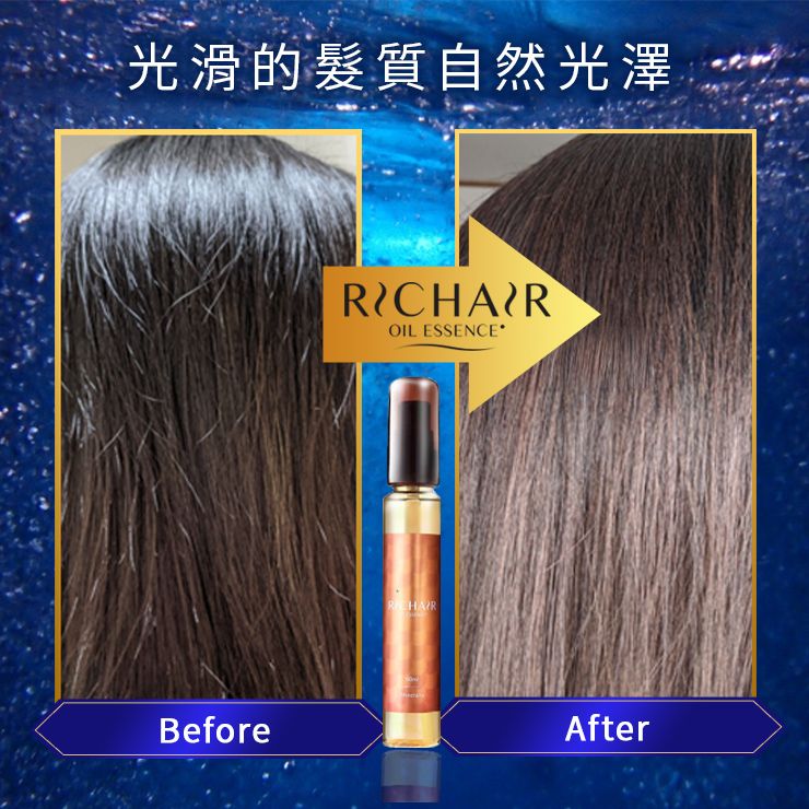 MINERALIA研究所 柔順護髮精華油 60ml