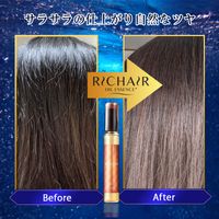 リッチヘアオイルエッセンス 60ml