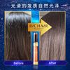 滋润护发油精华 60ml
