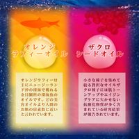 リッチヘアオイルエッセンス 60ml