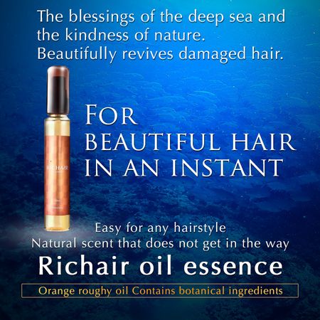 Rich Hair Oil Essence 60ml