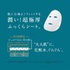Lululun Precious GREEN2s Skin Maintenance GREEN 32 sheets