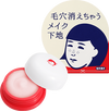 毛穴撫子 毛穴かくれんぼ下地 12g