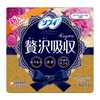 Sophie Kiyora Luxurious Absorption Panty Liners, White Floral Scent, 62 Pieces