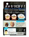MELTY贝瑞高级男士40克