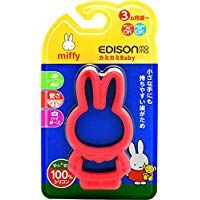 エジソンママ カミカミBaby ミッフィー