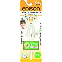 For chopsticks kids left hand of Edison