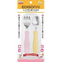 Edison Mama's fork and spoon case, mango and peach