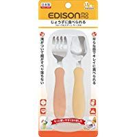 Edison Mom of fork and spoon with the case Pumpkin & Carrot