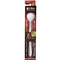 Tongue polishing smoother W-1 ROYAL white