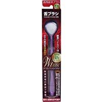 Tongue polishing smoother W-1 ROYAL Purple