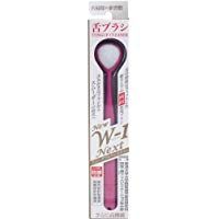 Tongue polishing smoother NEW W-1 NEXT pink