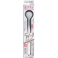 Tongue polishing smoother NEW W-1 NEXT White