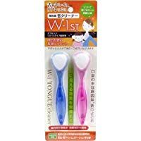 Tongue polishing smoother W-1ST Short 2 pcs