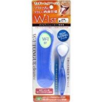 Tongue polishing smoother W-1ST portable blue