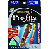 평면 압박 서포터 프로 피츠 양말 타입 L