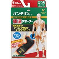 반테린 코와 보온 서포터 손목 전용 보통 M