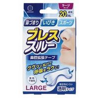 呼吸通透大透明20片