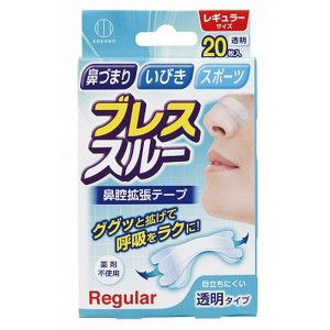 Breath Through Regular Transparent 20 pieces