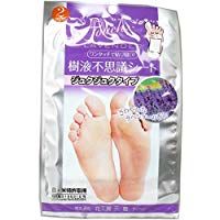 神秘纸片 一触式一体式垂坠型 薰衣草色 内含2片