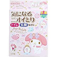 My Melody - 去除异味（约 2-3 个月）