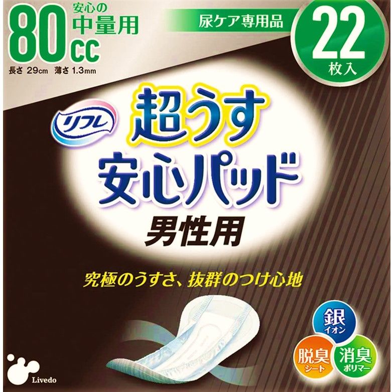 22件在心中为80CC和平量超苍白的心灵垫男子和平