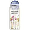 LUX Premium Botanical Winter Body Soap Sample 390g