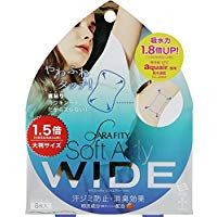 Sarafitti 柔軟透氣寬版 8 件