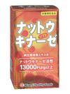 Nattokinase Soft 90 capsules (approx. 30 days supply)