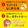 SVELTY絲蓓緹 Hot Pakkun 分解酵母 56 片