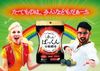 Svelty Hot Pakkun Decomposition Yeast 56 tablets