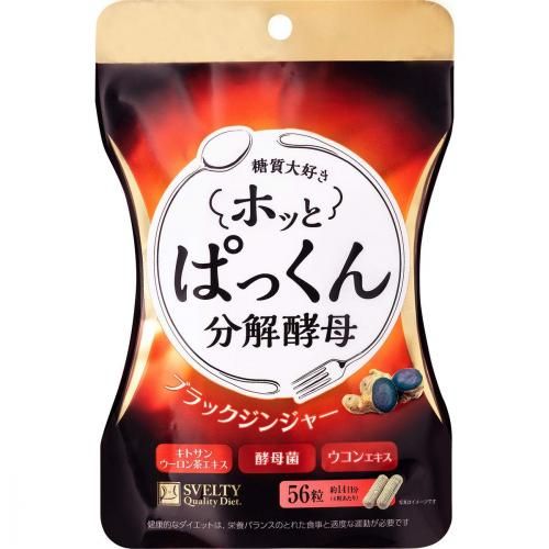 SVELTY Hot Pakkun Dietary Yeast with Black Ginger (56 Capsules)