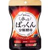 Svelty Hot Pakkun Decomposition Yeast 56 tablets