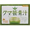 北海道熊本笹青汁90g（3g x 30袋）