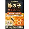 蜂の子快音GOLD 90粒