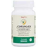 锯叶棕EX 120球(约30天)